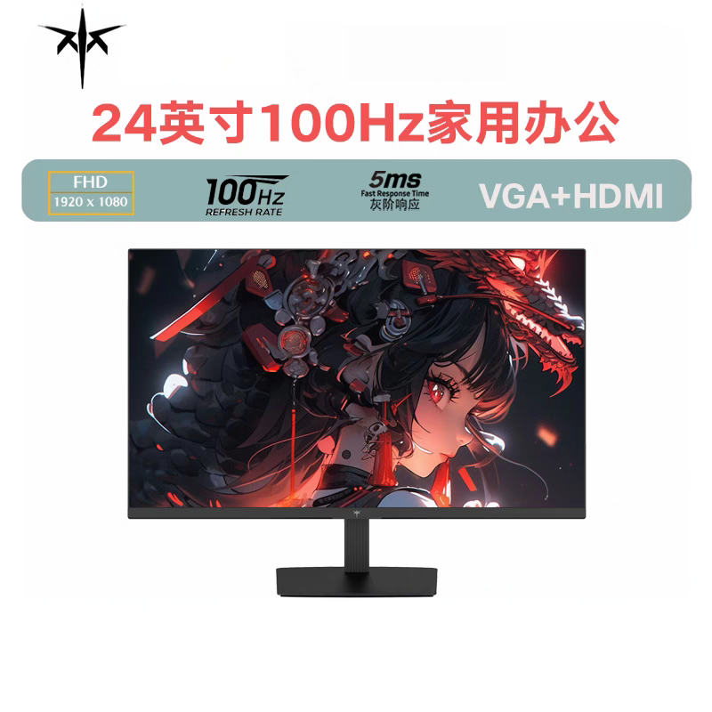 KTC显示器24/27英寸高清低蓝光护眼台式电脑家用办公电竞游戏屏幕
