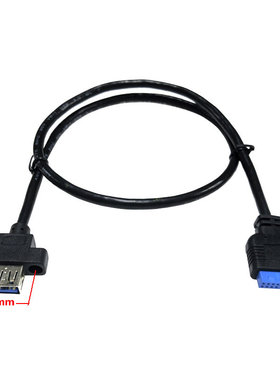 USB 3.0前置面板挡板线19针20Pin转接口电脑机箱台式主板DIY扩展