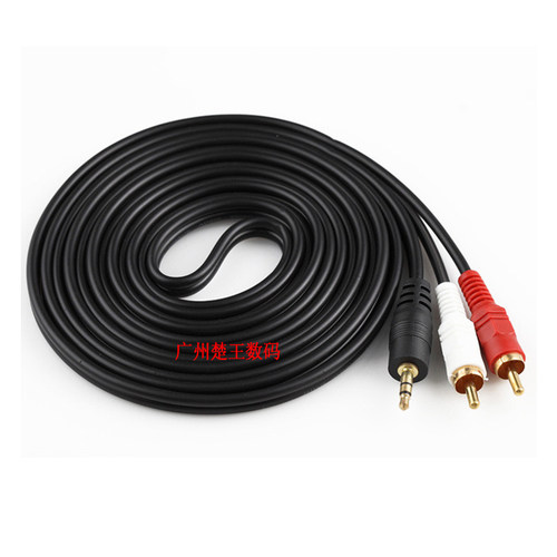 3.5mm一分二转AV双莲花音响线RCA
