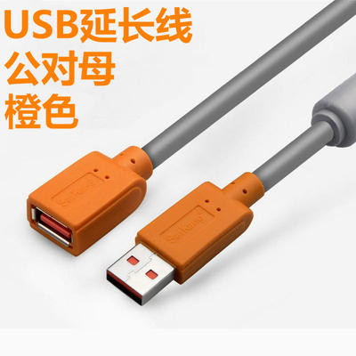 USB 2.0延长线公对母数据线加长连接键盘U盘鼠标1.5米/3米/5m/10m