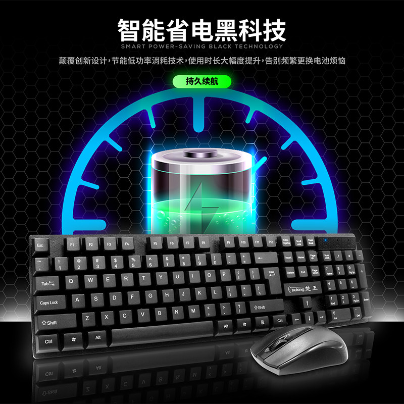 CHUWANG KM170 무선 키보드 및 마우스 세트 데스크탑 노트북 컴퓨터 사무실 비즈니스 홈 범용 USB