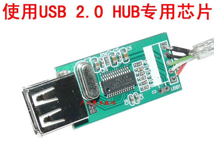 Prolongateur USB - Ref 436740 Image 3