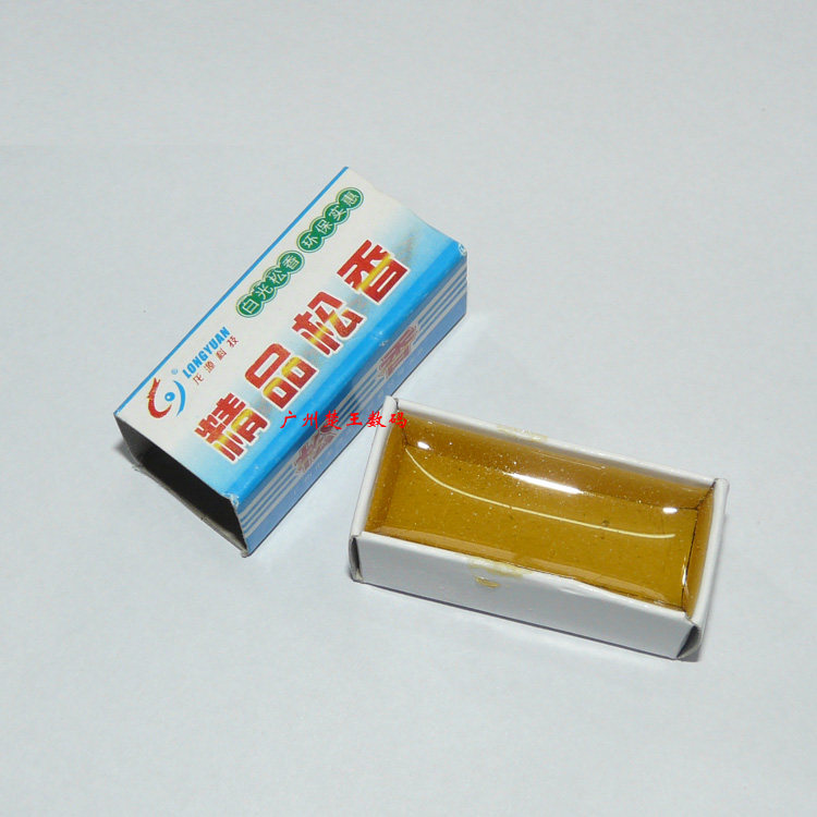 松香 高纯度电焊松香 锡焊助焊膏 无杂质环保 电烙铁焊接