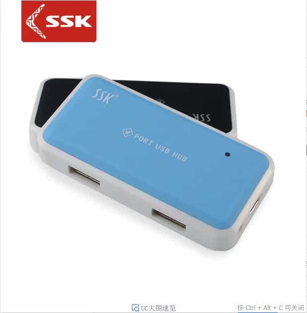 Hub USB - Ref 366731 Image 1