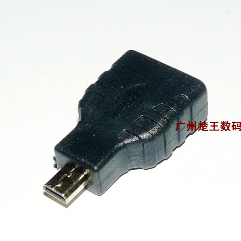 Micro HDMI公转HDMI D头母头转接头手机接电视XT800 mb810 XT9100