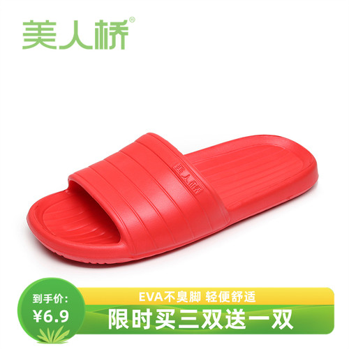 美人桥升级版拖鞋女夏天防滑浴室踩屎感洗澡情侣厚底居家用凉拖男