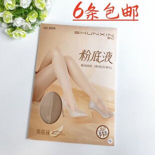 顺心8608夏季 丝袜子女任意剪不脱丝不掉裆 超薄超透粉底液焕肤连裤