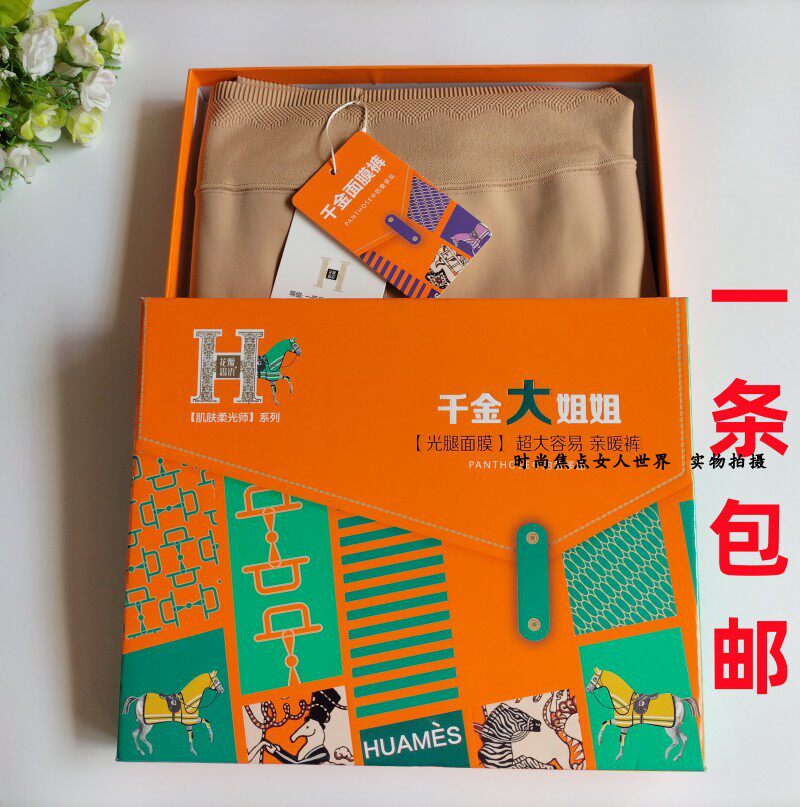 花瓣思语千金大姐姐2039春秋款加裆加大不起球不掉裆面膜连裤袜女
