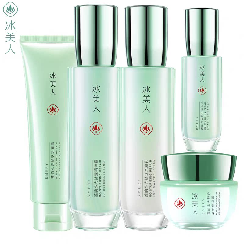 冰美人莲韵水光舒安护肤套装精粹图片