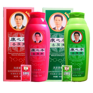 康之本去屑清洗发膏400g草本护理薄荷清爽控油洗发水洗发露老牌子