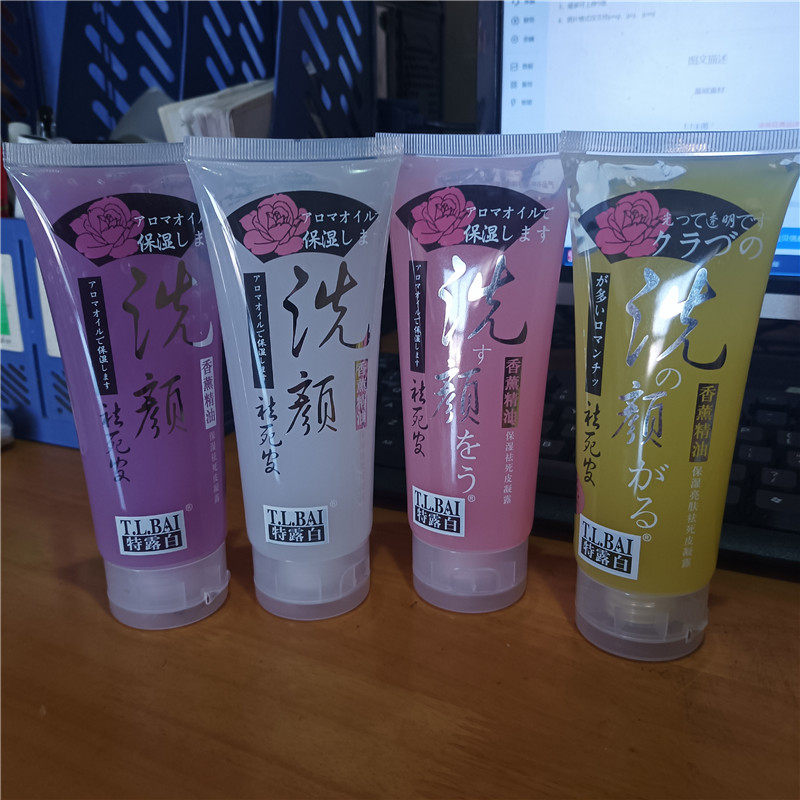 特露白面部全身去死皮祛角质啫哩香薰精油洗颜凝露大瓶168mL男女