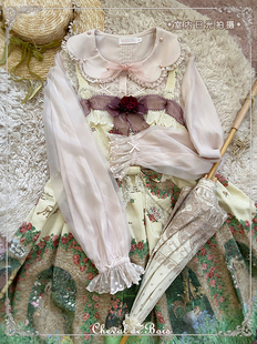 Bois LemonGarden 柠檬花瓣 系列汇总 衬衣 Cheval