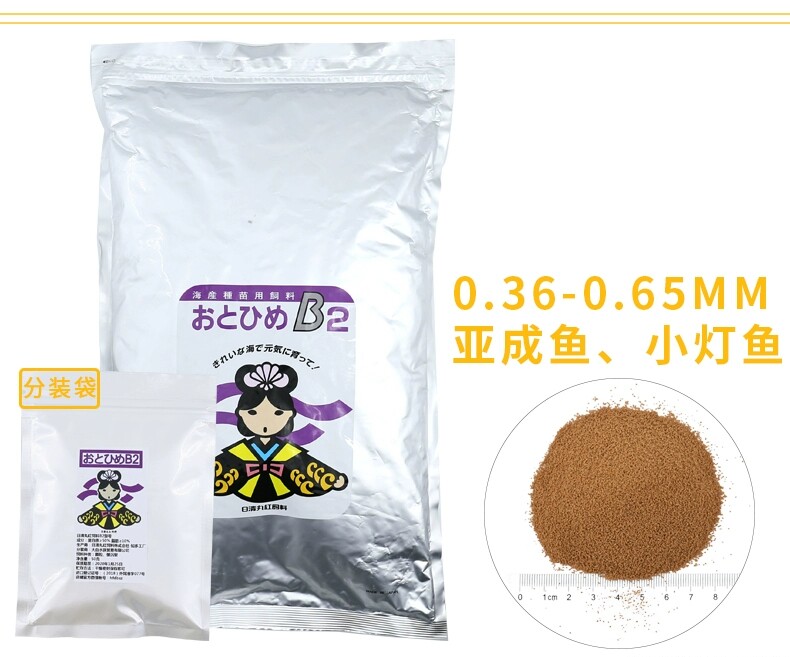日本原装进口分装日清饲料孔雀鱼灯鱼玛丽红箭金鱼锦鲤三湖异形鱼