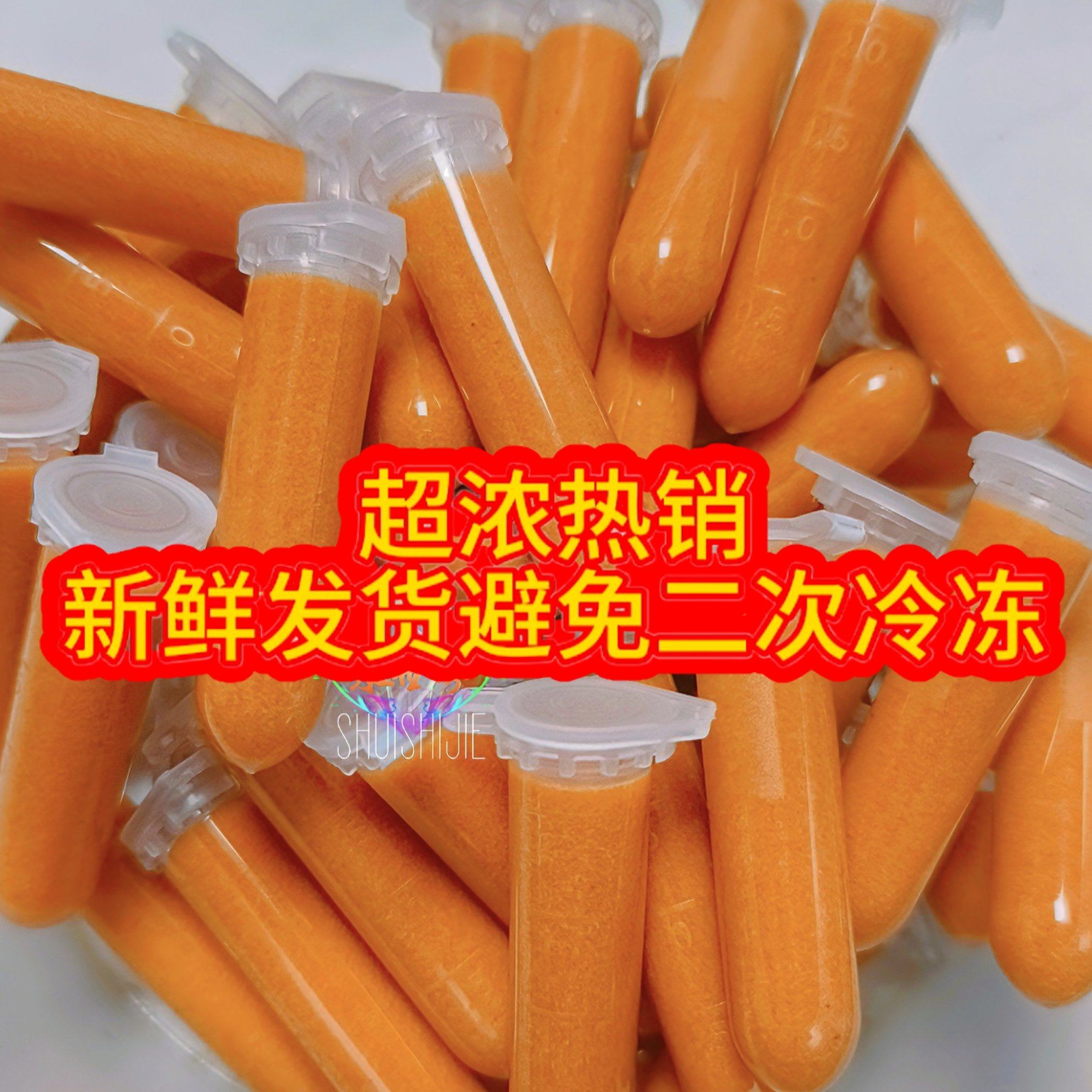 丰年虾幼虫鱼苗开口饲料活体孵化不冷冻孔雀鱼斗鱼食小型观赏鱼粮
