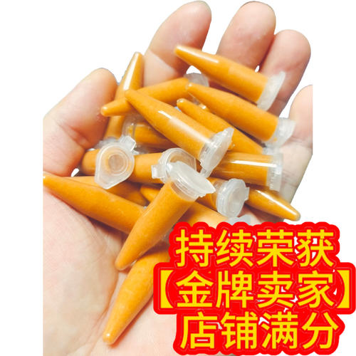 水花幼虫鱼苗开口水母活体丰年虾