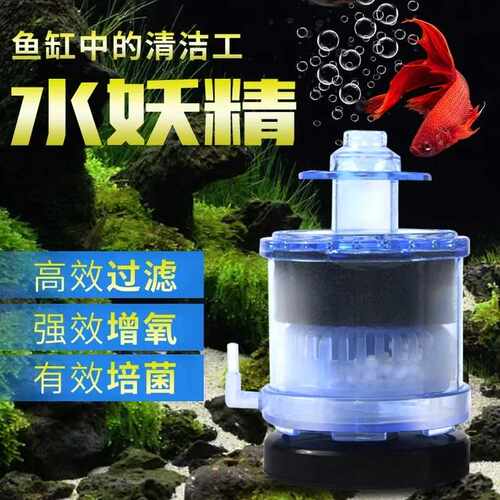 静音吸便器水妖精反气举