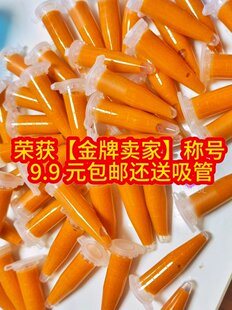 0.6毫升9.9丰年虾幼虫鱼苗开口新鲜不冷冻孔雀鱼斗鱼迷你鹦鹉灯鱼