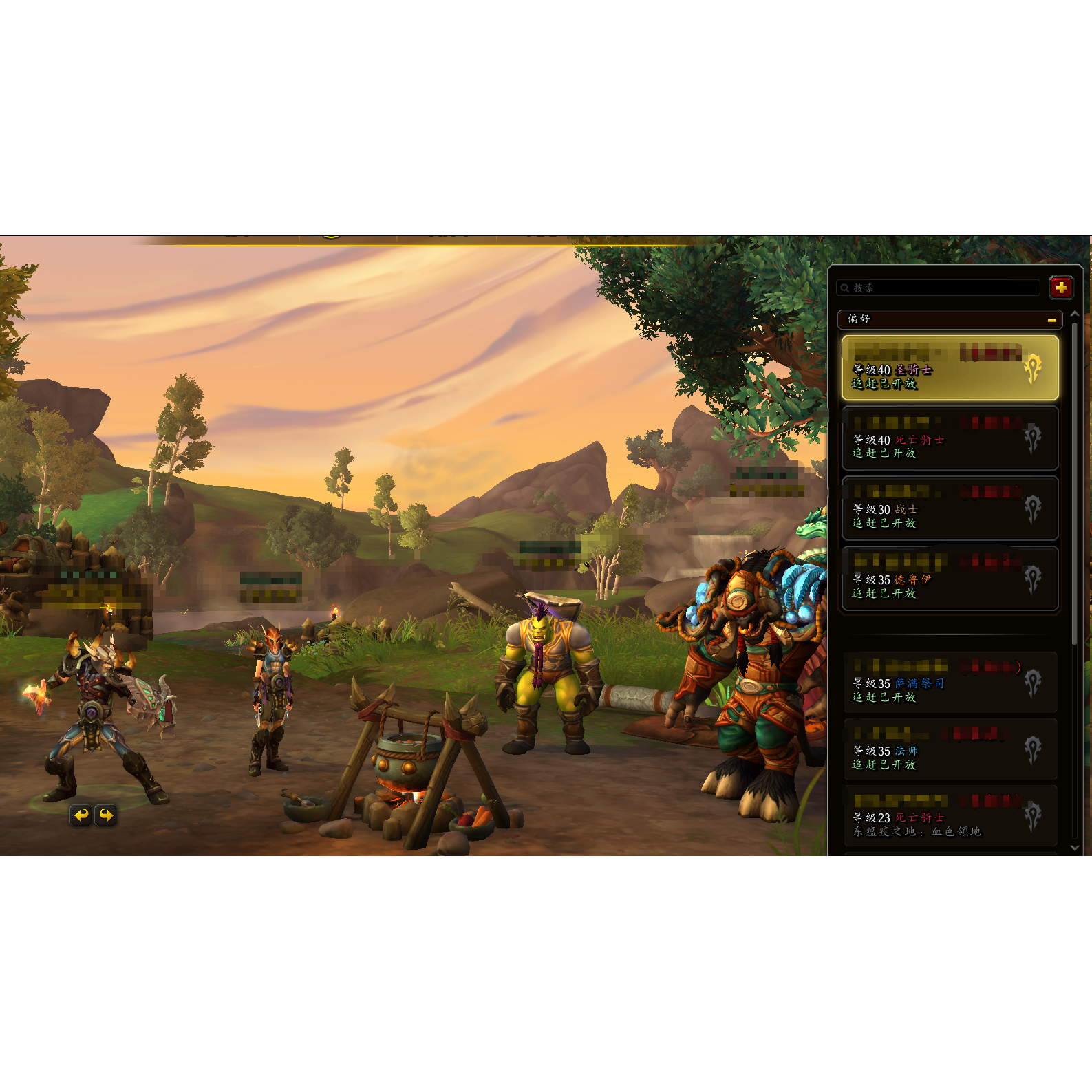 魔兽世界正式服回归优选绝版5.0黄金挑战套QSFSSS202个坐