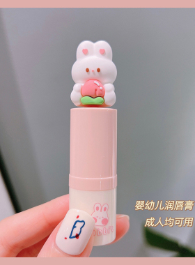 婴幼儿专用唇膏宝宝儿童润唇膏男小女孩保湿滋润防干裂无色防护