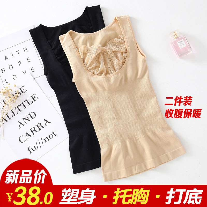 春秋女士塑身衣上衣收腹束腰美体塑身上衣