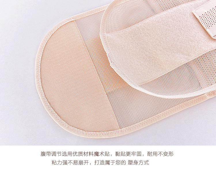 Corset simple en nylon - Ref 673705 Image 3