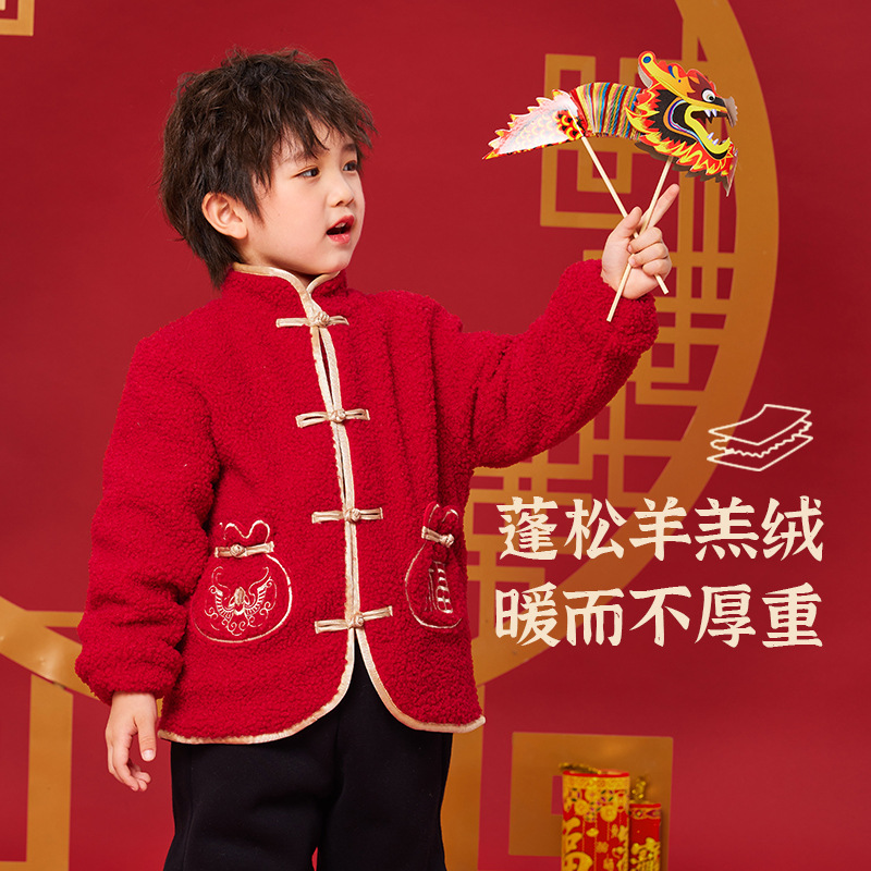 兰威丽洋童装拜年服加厚开衫儿童新年夹棉外套宝宝保暖棉衣袄冬季