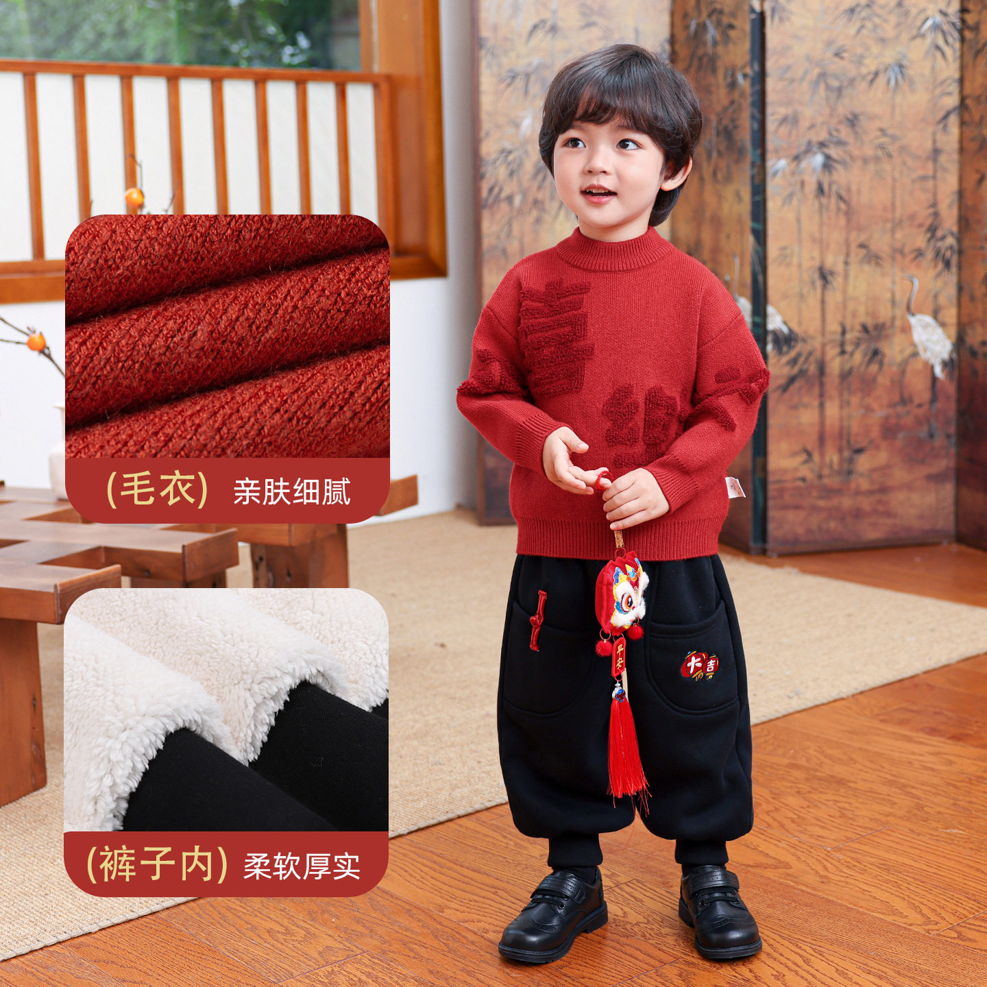 宝宝新年毛衣儿童拜年服红色平安喜乐针织衫男女童加厚2F5080平安