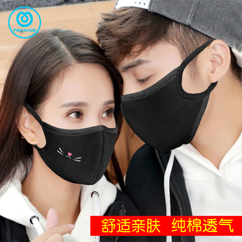 非一次性口罩女秋冬防雾霾防尘透气可清洗易呼吸男潮款个性韩版
