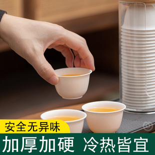 一次性功夫茶杯食品级耐高温高档硬加厚防烫杯子喝茶饮茶水杯小号