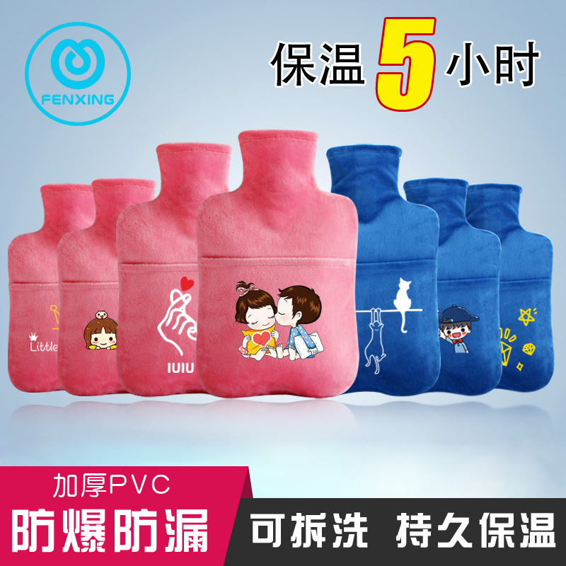 分形注水热水袋大号暖pvc腰椎