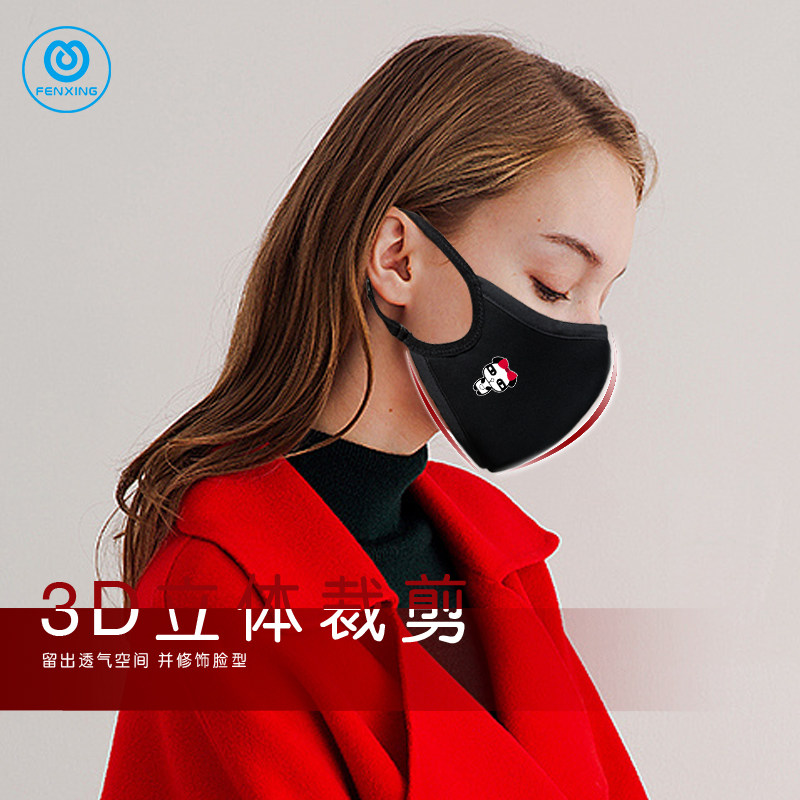 口罩女纯棉可爱防尘透气防花粉柳絮秋冬黑色防雾霾可调节口罩男