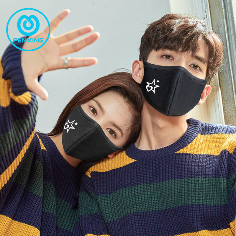 2个装纯棉口罩女防尘透气可清洗防雾霾男黑色情侣潮款个性韩版