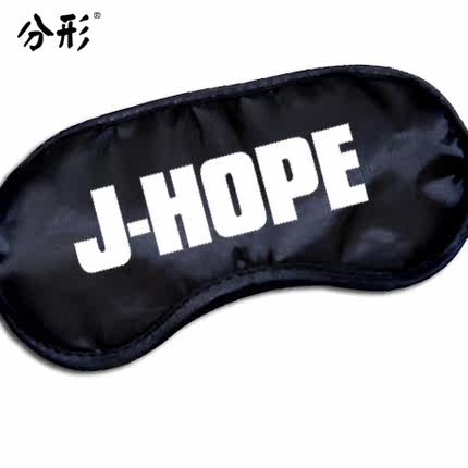 情侣个性可爱卡通眼罩BTS防弹少年团眼罩周边同款遮光睡眠护眼罩
