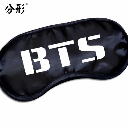 情侣个性可爱卡通眼罩BTS防弹少年团眼罩周边同款遮光睡眠护眼罩