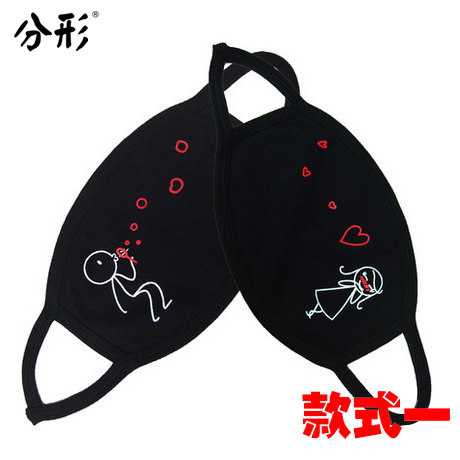 个性情侣口罩 男女韩版纯棉防尘可爱卡通韩国时尚冬个性黑色口罩