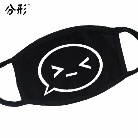 卡通表情口罩 可爱情侣纯棉个性防尘防雾霾口罩时尚韩国冬潮男女