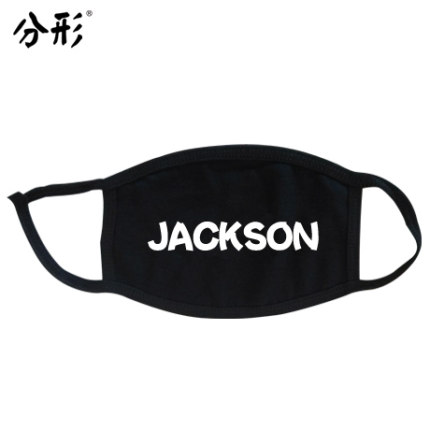 TF家族口罩冬王俊凯王源同款tf家族官方应援女黑色防PM2.5口罩