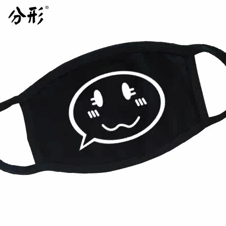 卡通表情口罩 可爱情侣纯棉个性防尘防雾霾口罩时尚韩国冬潮男女