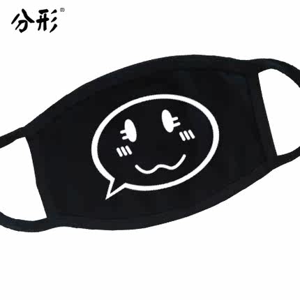 卡通表情口罩 可爱情侣纯棉个性防尘防雾霾口罩时尚韩国冬潮男女
