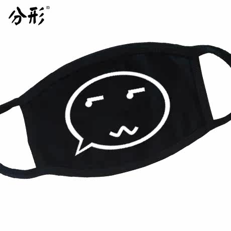 卡通表情口罩 可爱情侣纯棉个性防尘防雾霾口罩时尚韩国冬潮男女