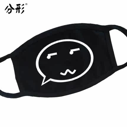卡通表情口罩 可爱情侣纯棉个性防尘防雾霾口罩时尚韩国冬潮男女