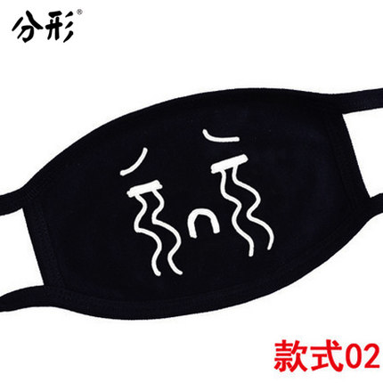 롸近쨔尉땝센렝낼렝벽괏킁EXO谿운붚늉춈몸昑렝絞厠렝PM2.5왯倆