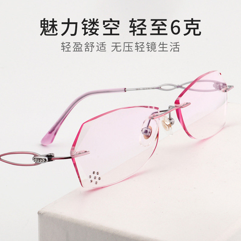雅士路钻石切边无框眼镜女纯钛超轻近视时尚镶钻防蓝光切割眼镜架