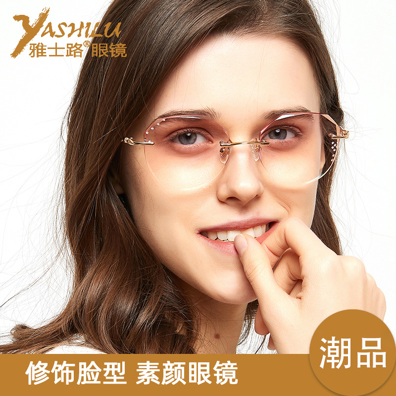 雅士路韩式钻石无框切割眼镜 时尚切片 水晶切边近视眼镜大框显瘦