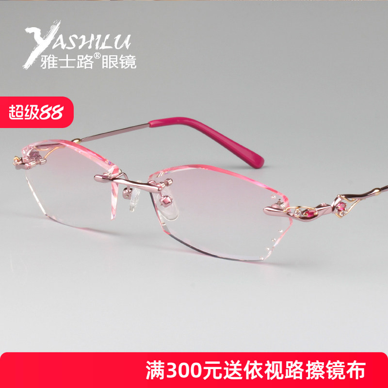 时尚渐进色镶钻石水晶切边女 钛合金成品眼镜无框近视眼镜框093