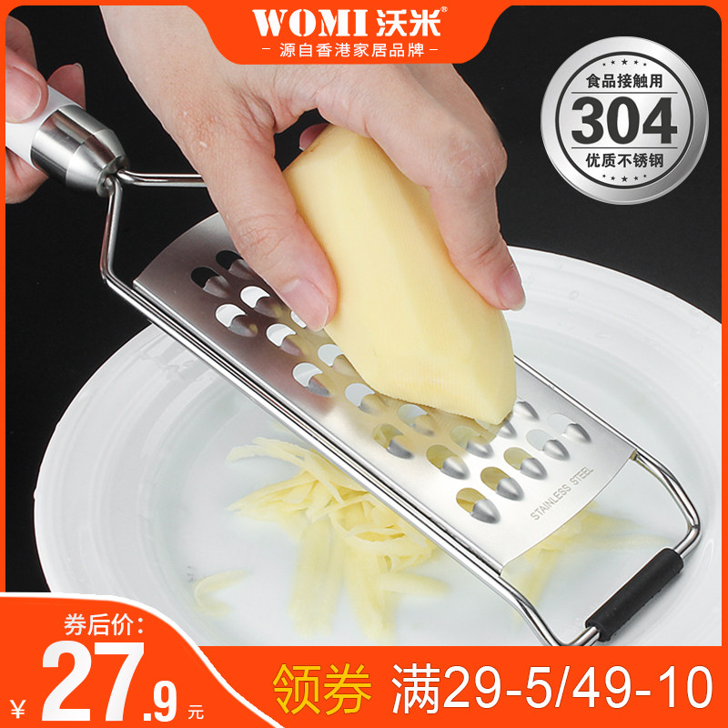 沃米304不鏽鋼多功能家用刨絲器切土豆片工具刨蘿蔔洋芋切片神器在類目 廚房/烹飪用具, 廚用小工具/廚房儲物, 多功能切菜器中 - 來自Buy2taobao.com提供專業的淘寶代購服務