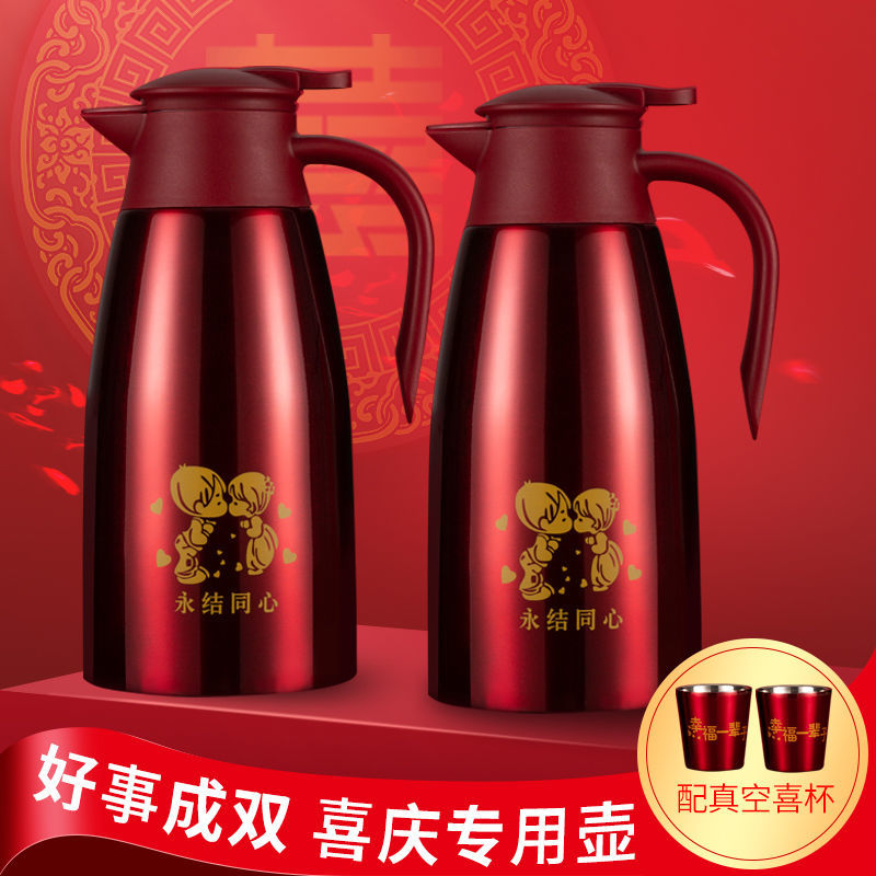 紅色保溫壺結婚喜慶茶壺陪嫁嫁妝暖水壺高檔304不鏽鋼暖瓶婚慶用在類目 餐飲具, 杯子/水杯/水壺, 熱水瓶中 - 來自Buy2taobao.com提供專業的淘寶代購服務