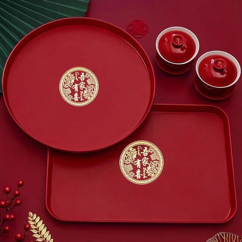 新款结婚果盘喜糖盘客厅红色喜庆敬茶托盘婚礼用喜盘婚庆用品大全