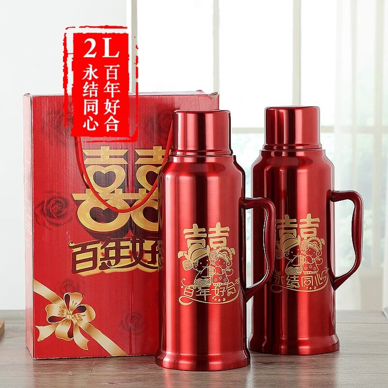 不锈钢结婚暖壶2.0L红色一对