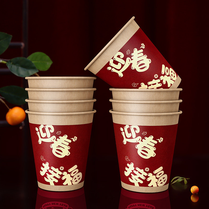 新年一次性纸杯2026马年过年家用杯子网红加厚喝水水杯春节喜杯,餐饮具,纸杯,淘宝优惠券,粉丝福利购,淘宝优惠卷